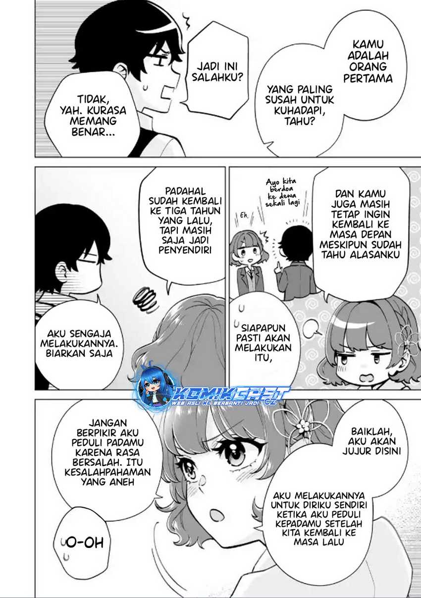 Dou ka Ore wo Houtte Oitekure Chapter 17 - halaman 15