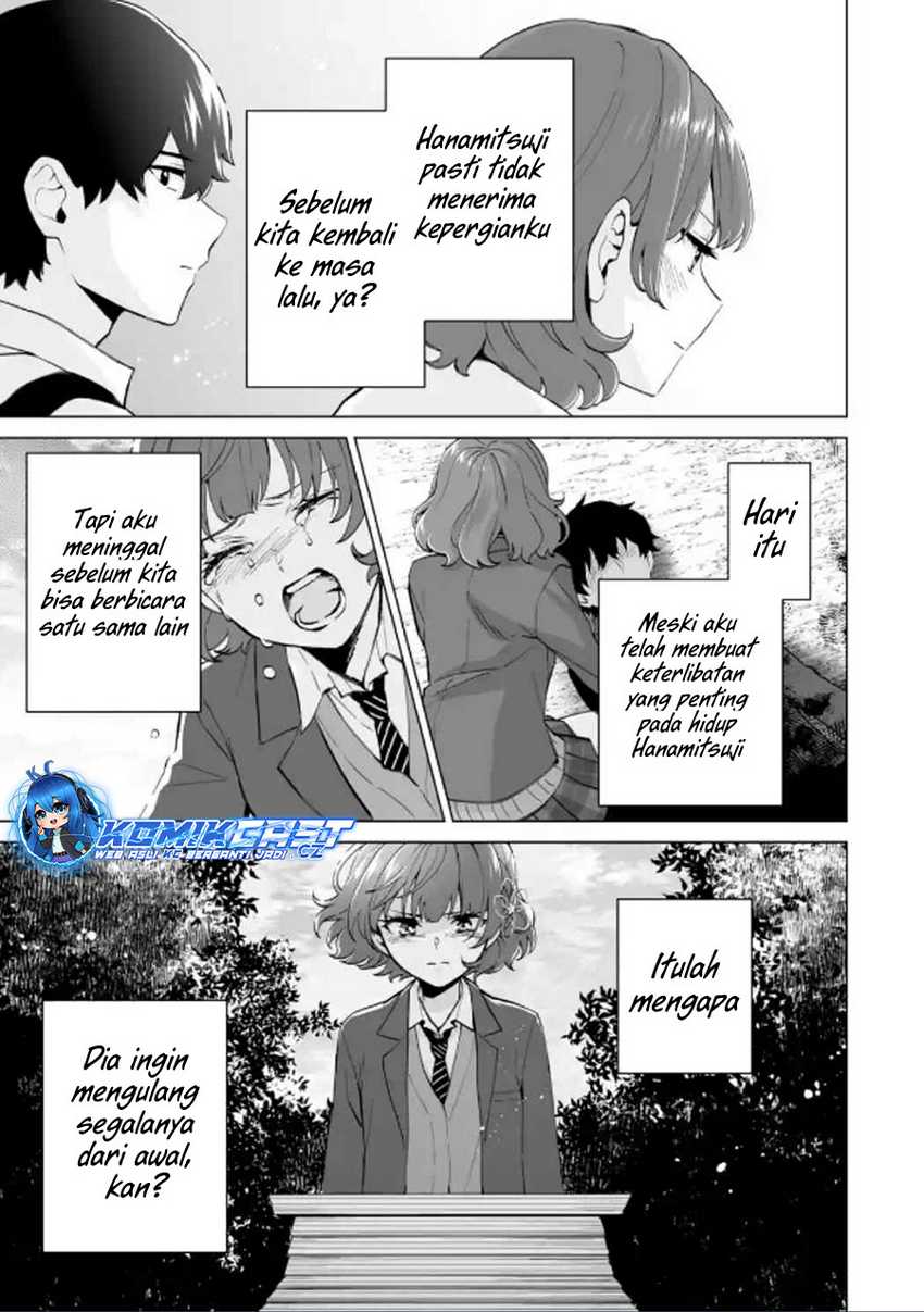 Dou ka Ore wo Houtte Oitekure Chapter 17 - halaman 16