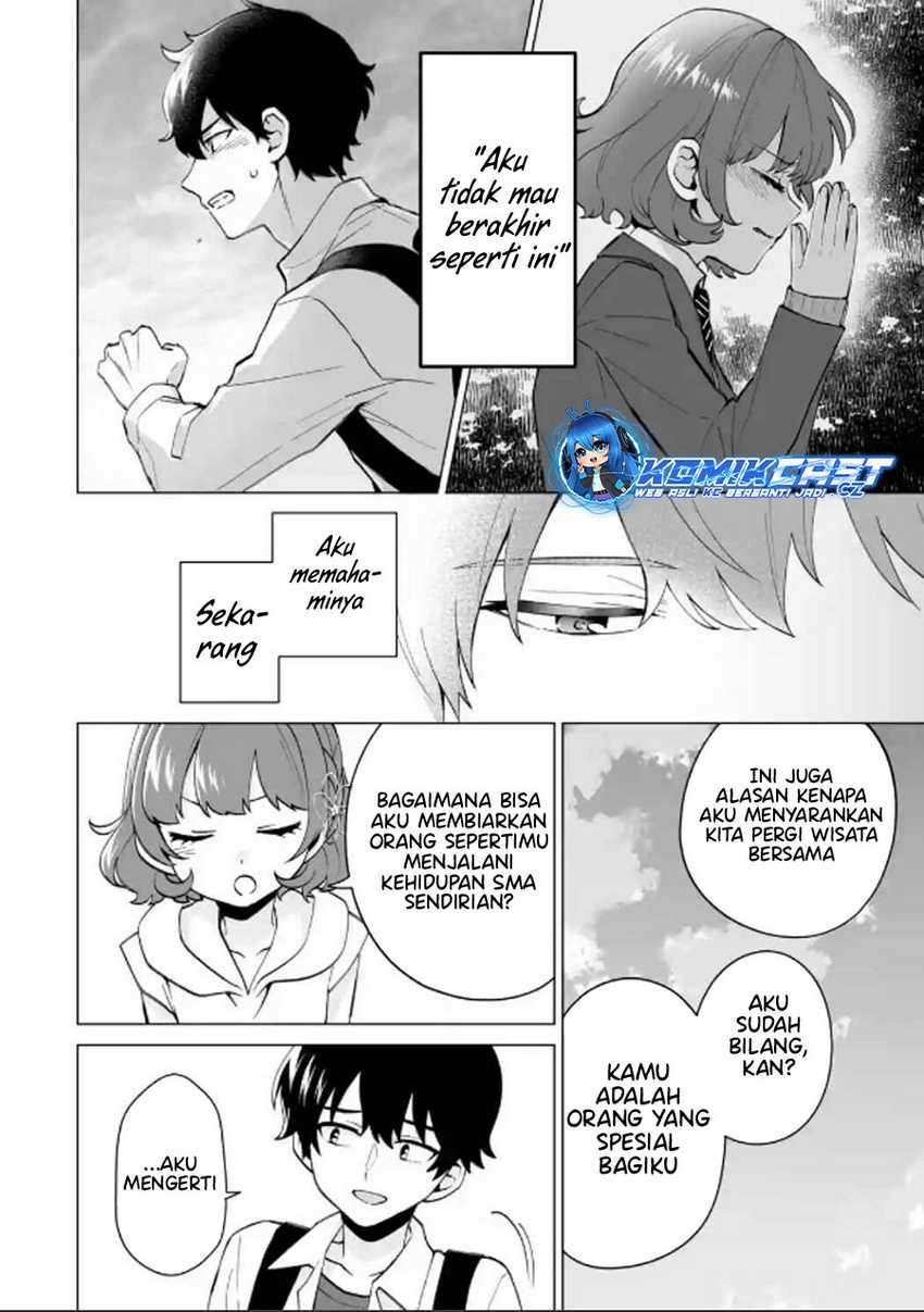 Dou ka Ore wo Houtte Oitekure Chapter 17 - halaman 17