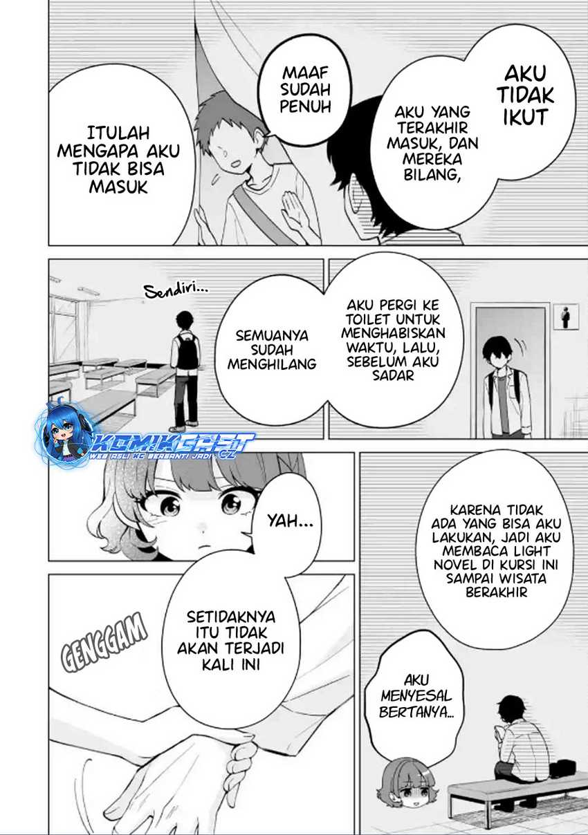 Dou ka Ore wo Houtte Oitekure Chapter 17 - halaman 23