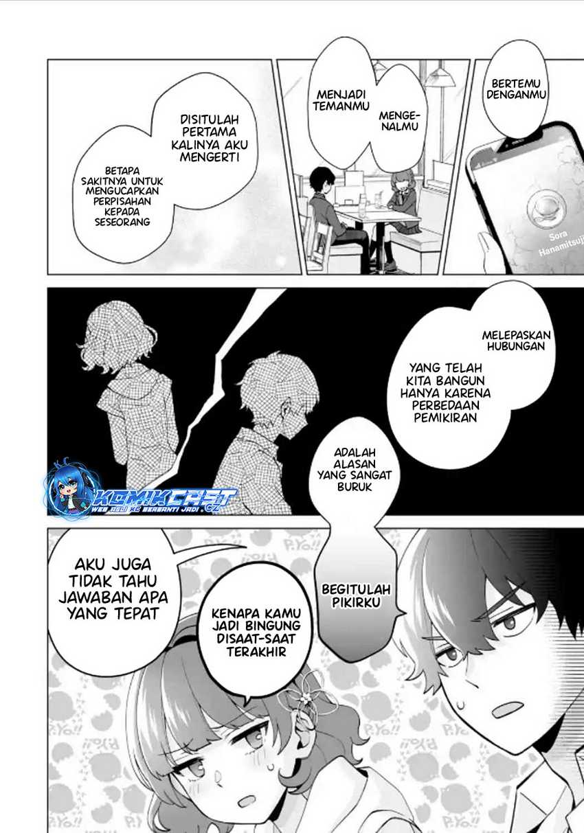 Dou ka Ore wo Houtte Oitekure Chapter 17 - halaman 3