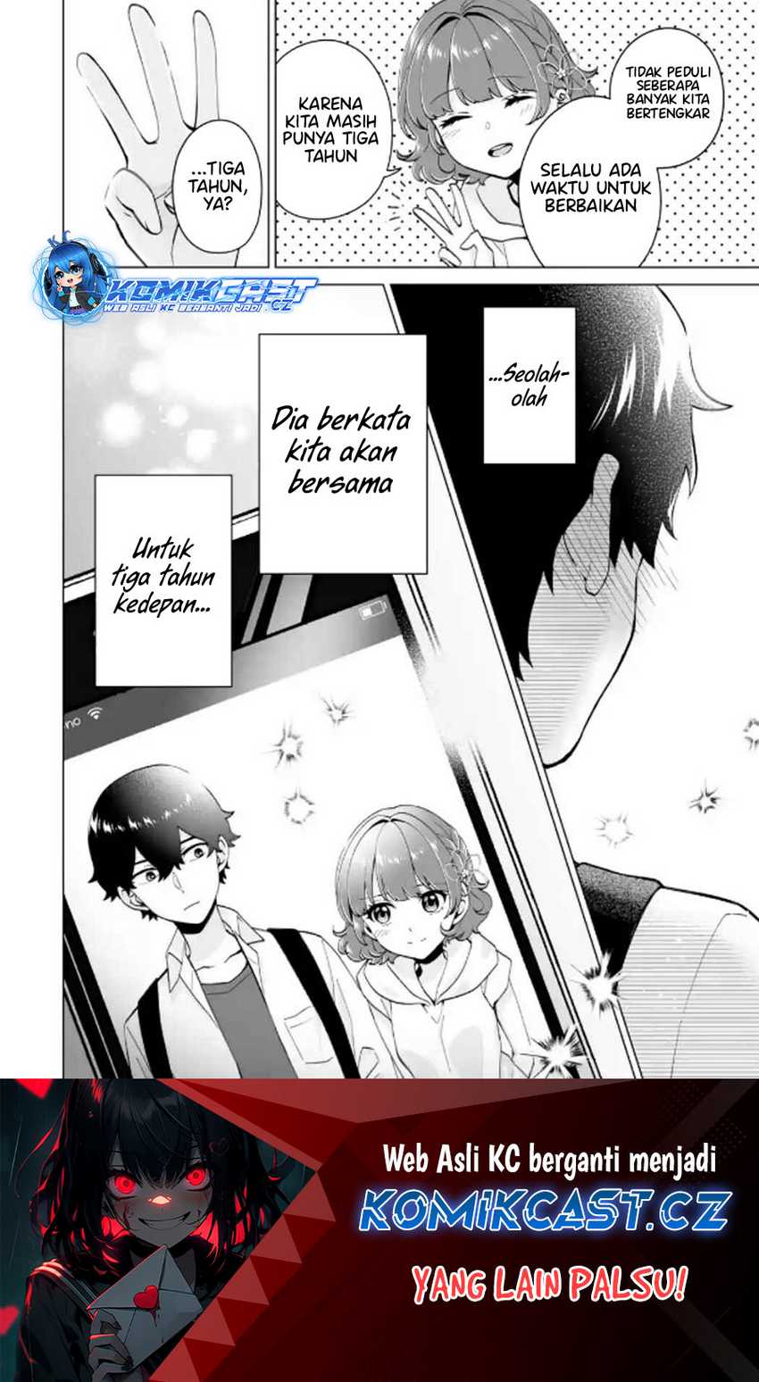 Dou ka Ore wo Houtte Oitekure Chapter 17 - halaman 31