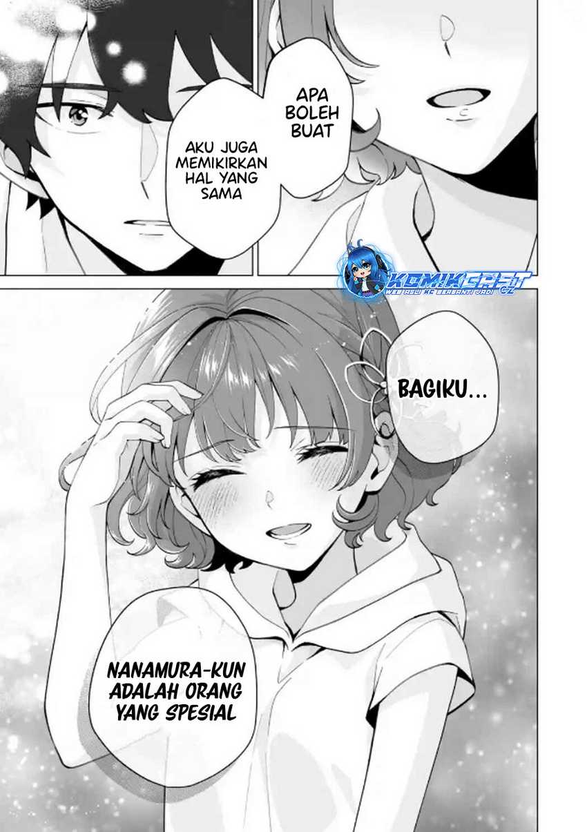 Dou ka Ore wo Houtte Oitekure Chapter 17 - halaman 6
