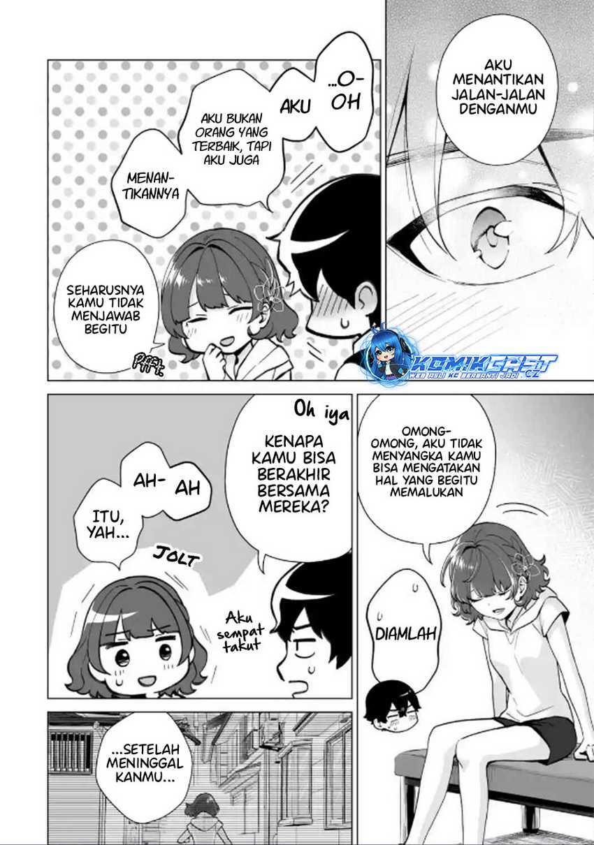 Dou ka Ore wo Houtte Oitekure Chapter 17 - halaman 7