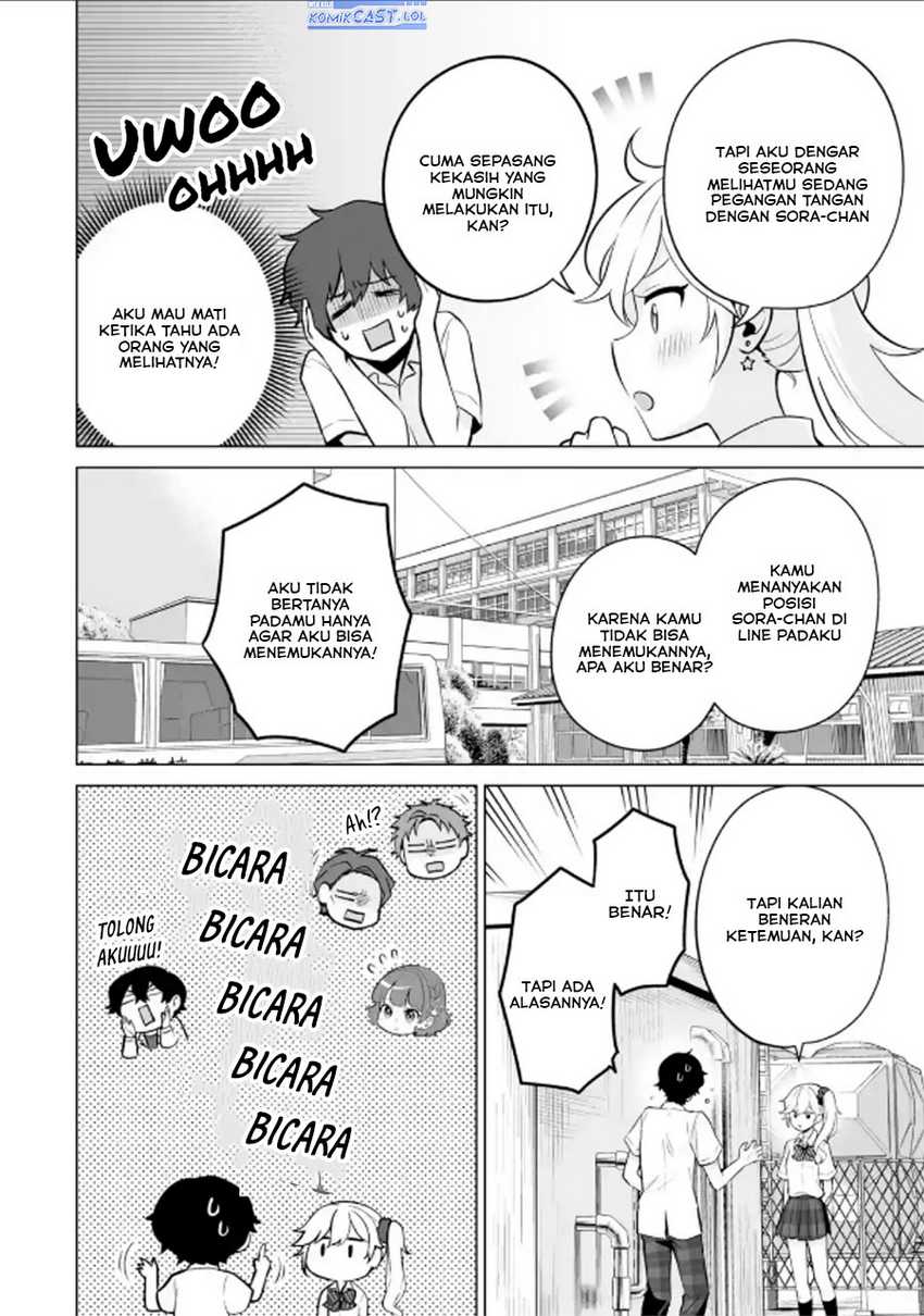 Dou ka Ore wo Houtte Oitekure Chapter 18 - halaman 17