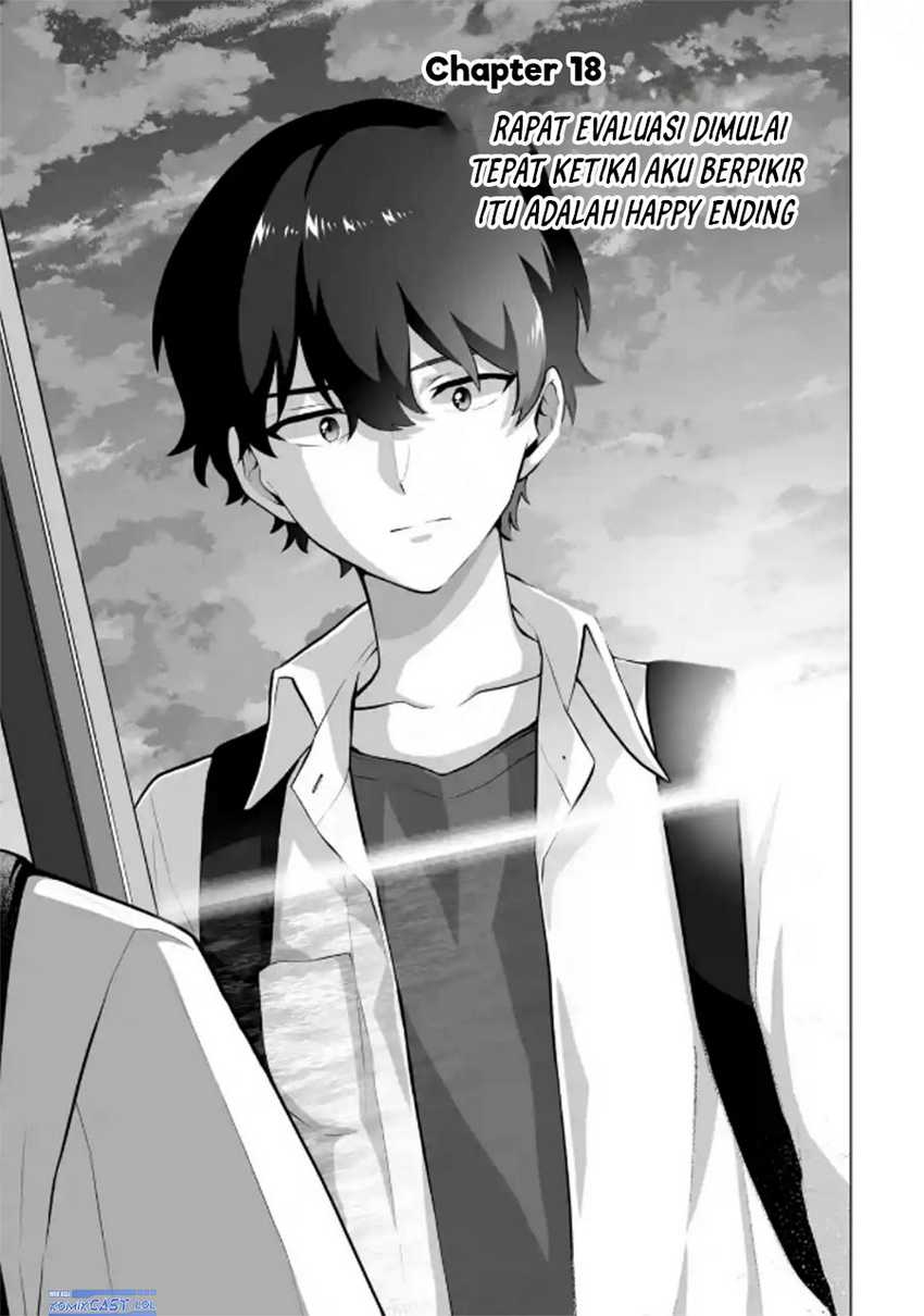 Dou ka Ore wo Houtte Oitekure Chapter 18 - halaman 2