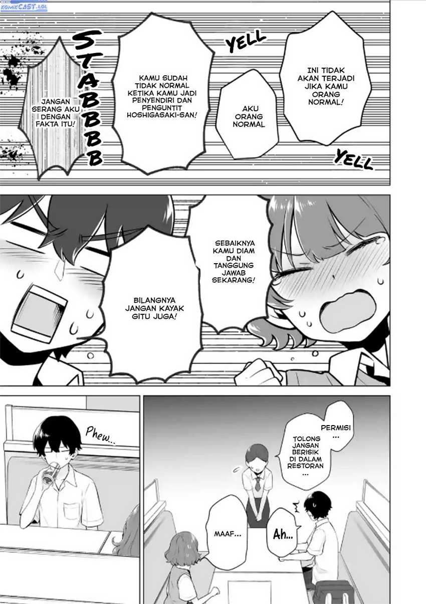 Dou ka Ore wo Houtte Oitekure Chapter 18 - halaman 20