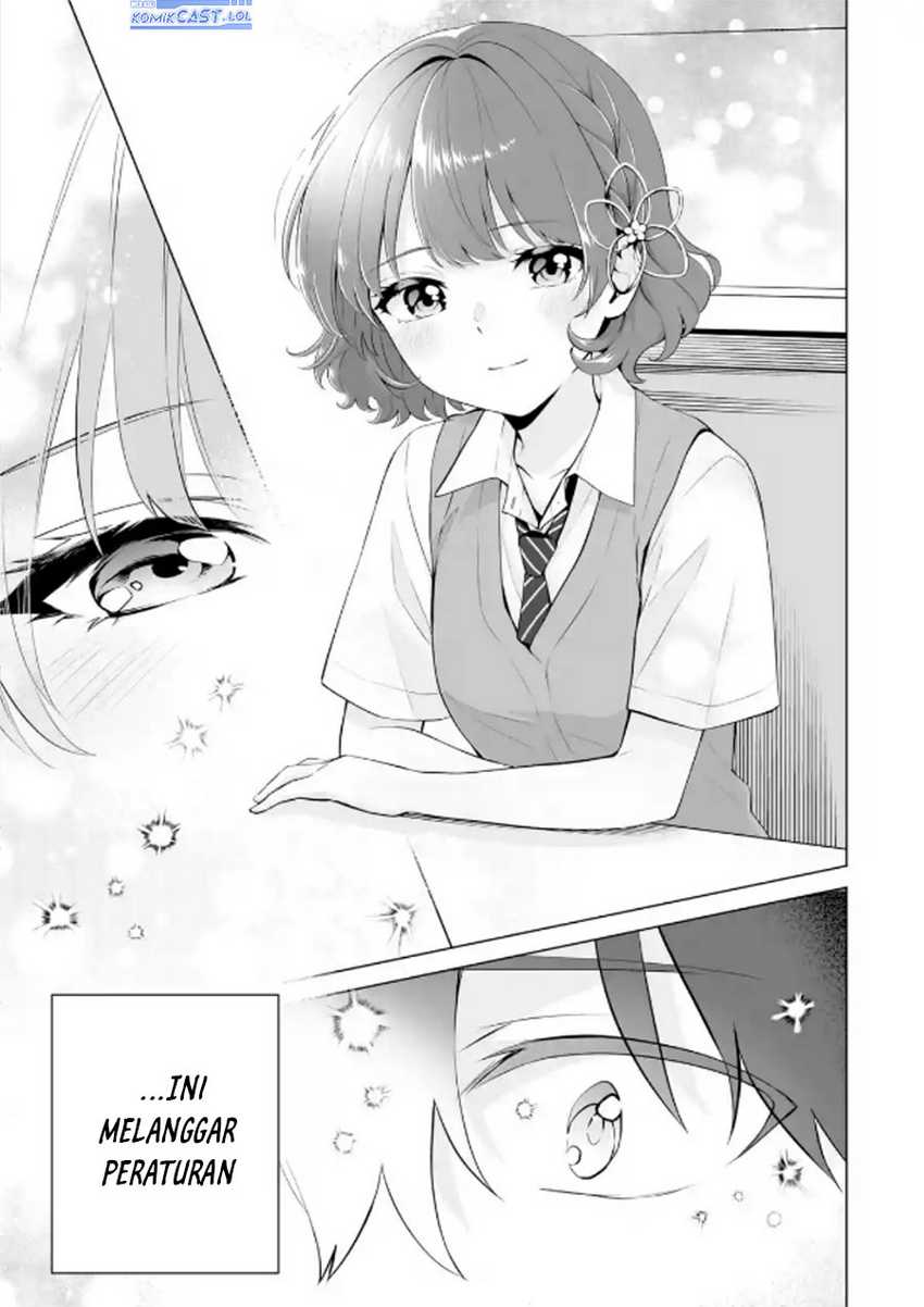 Dou ka Ore wo Houtte Oitekure Chapter 18 - halaman 26