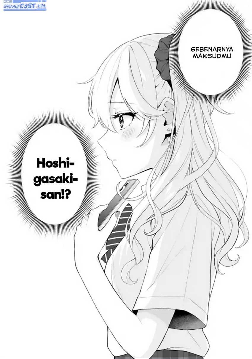 Dou ka Ore wo Houtte Oitekure Chapter 18 - halaman 31
