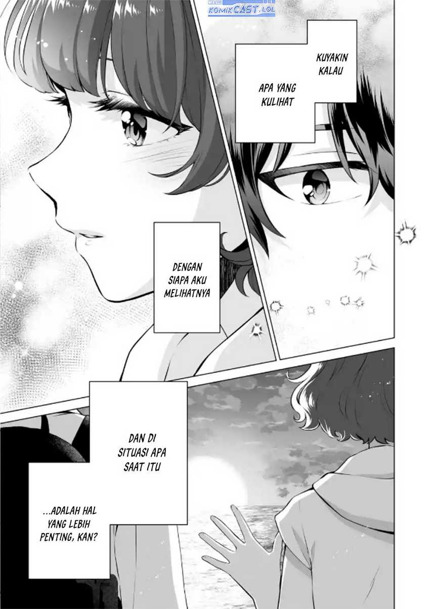 Dou ka Ore wo Houtte Oitekure Chapter 18 - halaman 4