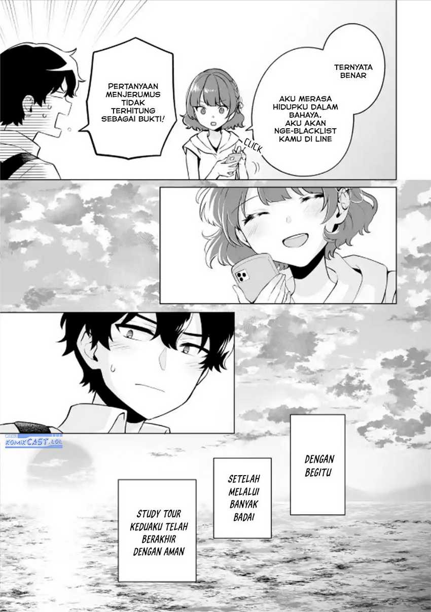 Dou ka Ore wo Houtte Oitekure Chapter 18 - halaman 8