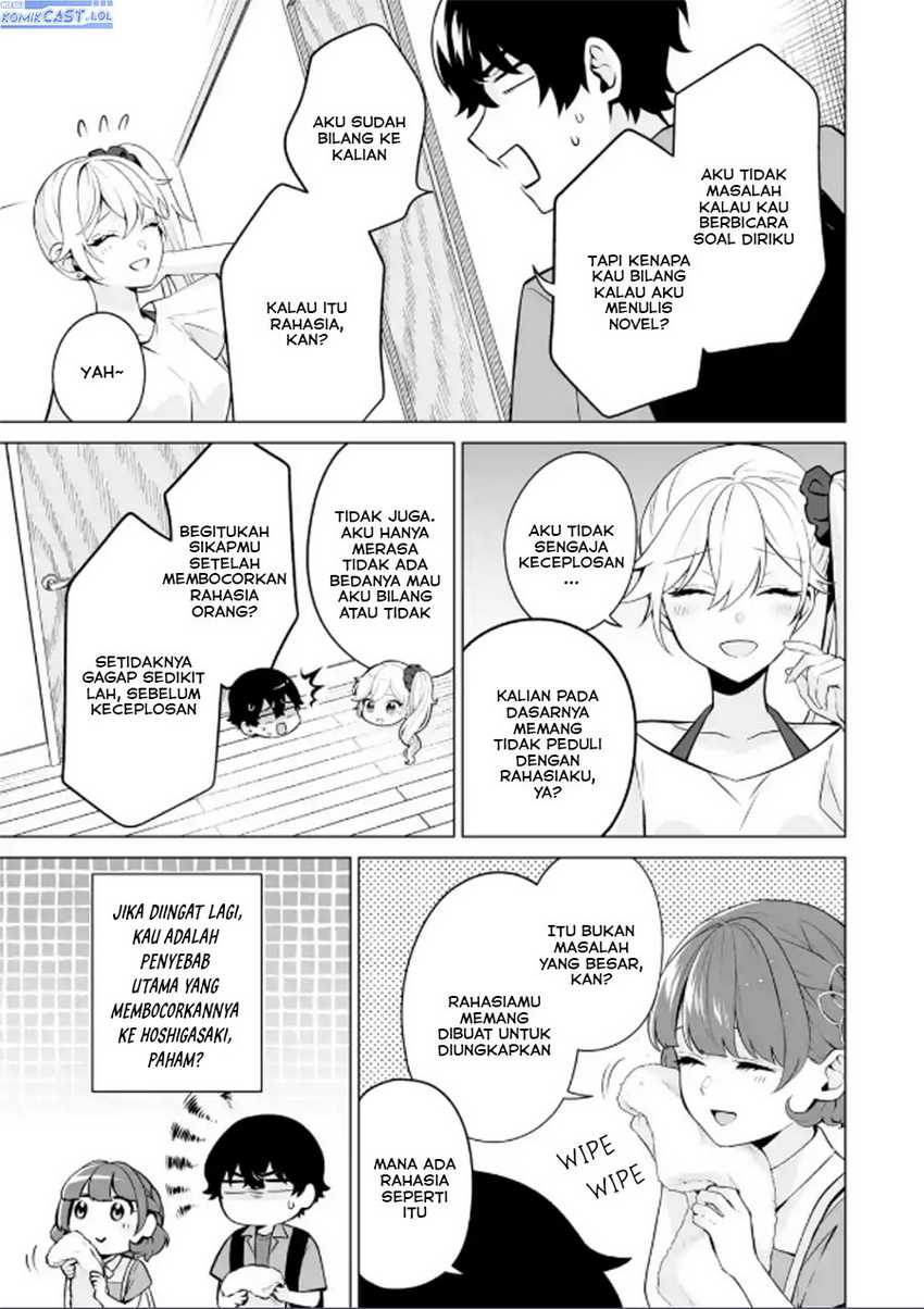 Dou ka Ore wo Houtte Oitekure Chapter 19 - halaman 16
