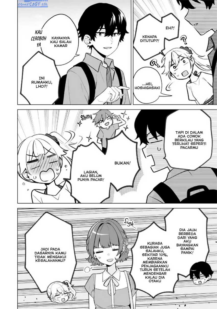 Dou ka Ore wo Houtte Oitekure Chapter 19 - halaman 23