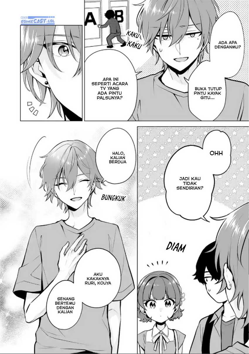Dou ka Ore wo Houtte Oitekure Chapter 19 - halaman 27