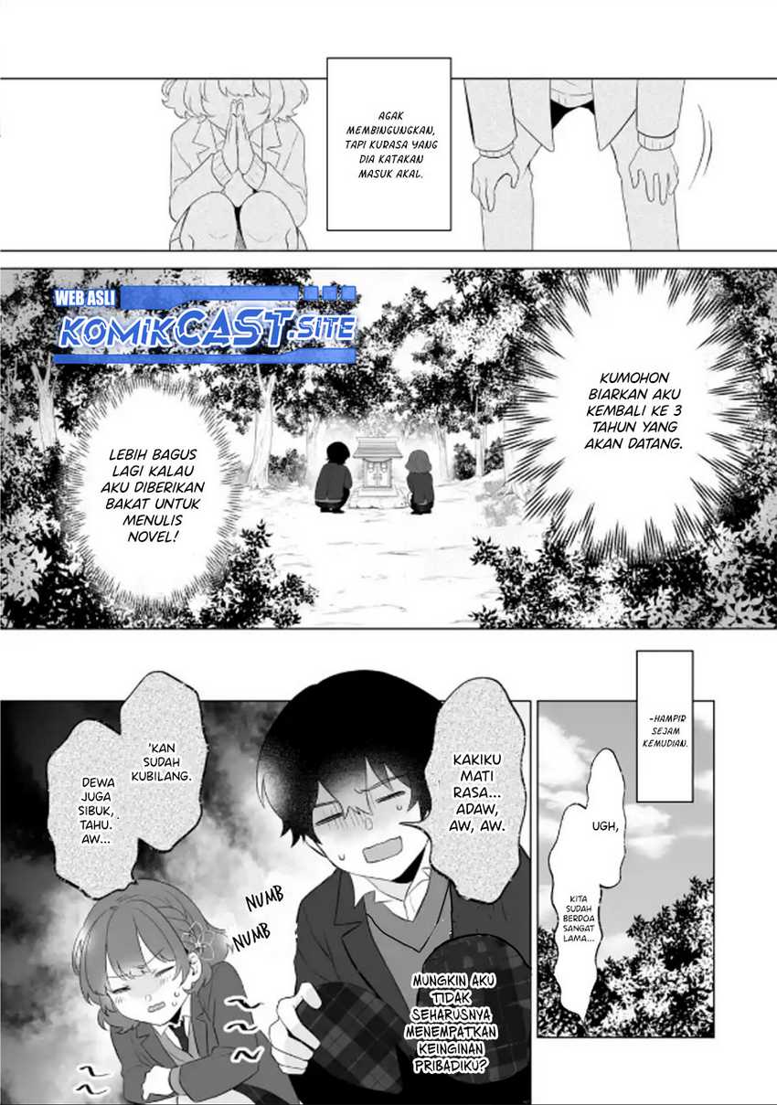 Dou ka Ore wo Houtte Oitekure Chapter 2 - halaman 14