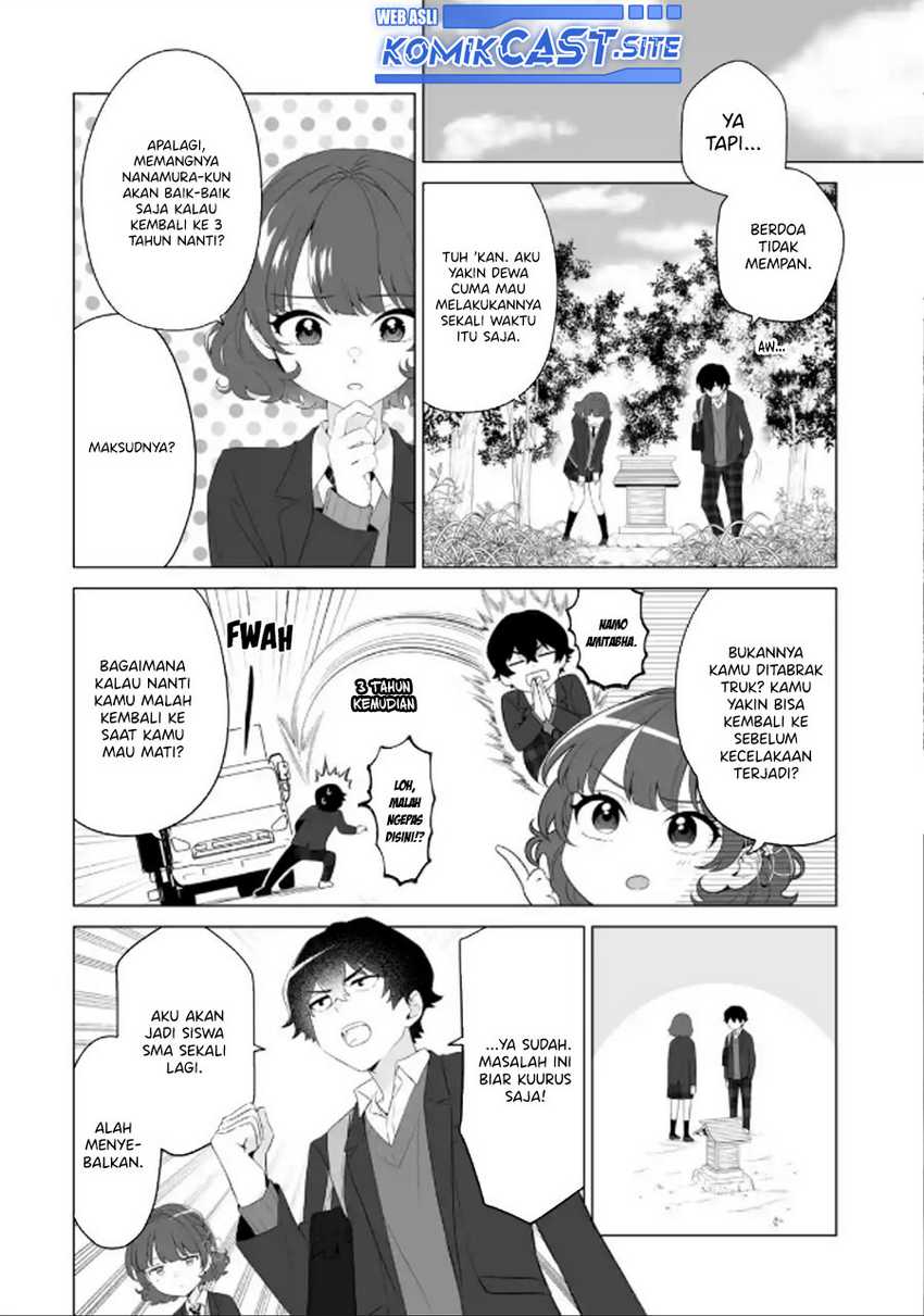 Dou ka Ore wo Houtte Oitekure Chapter 2 - halaman 15