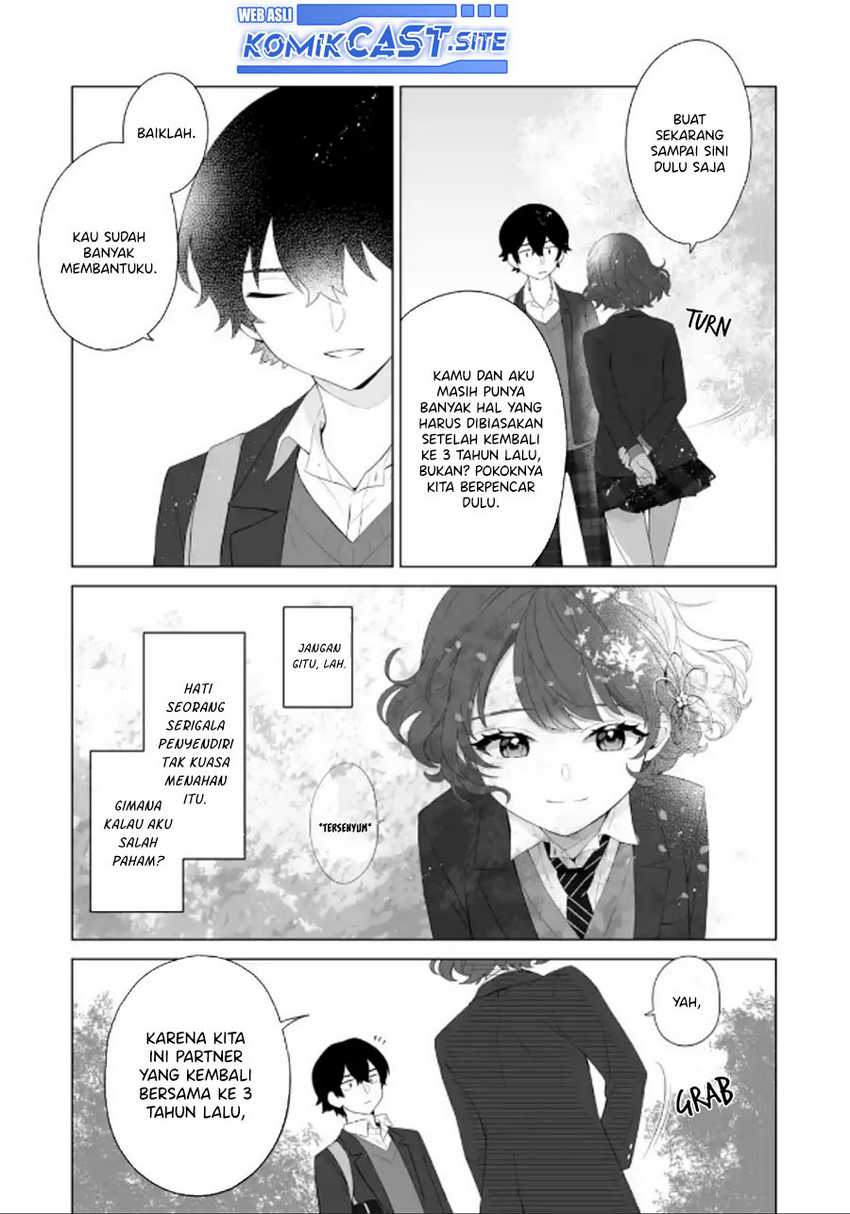 Dou ka Ore wo Houtte Oitekure Chapter 2 - halaman 18