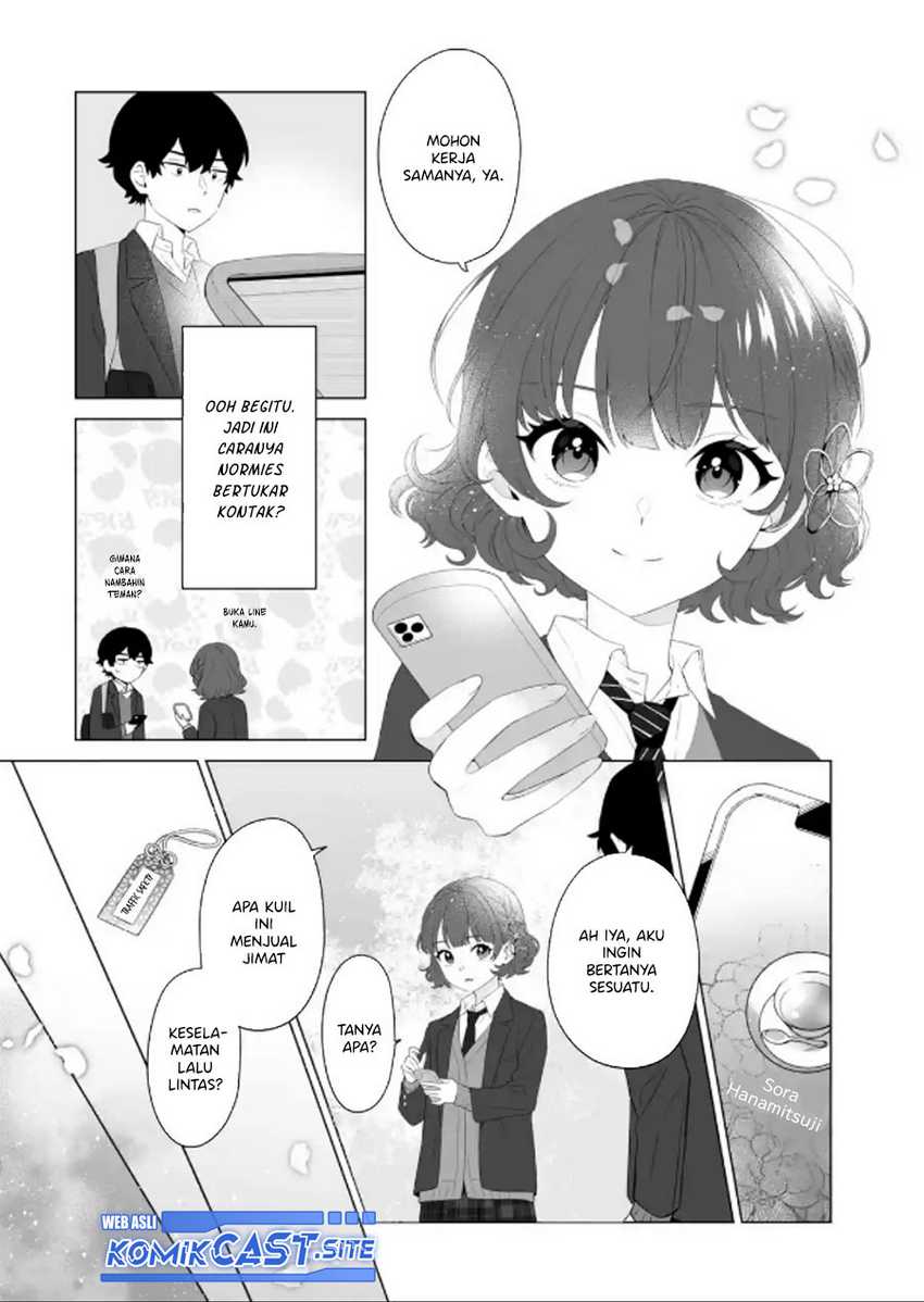 Dou ka Ore wo Houtte Oitekure Chapter 2 - halaman 19