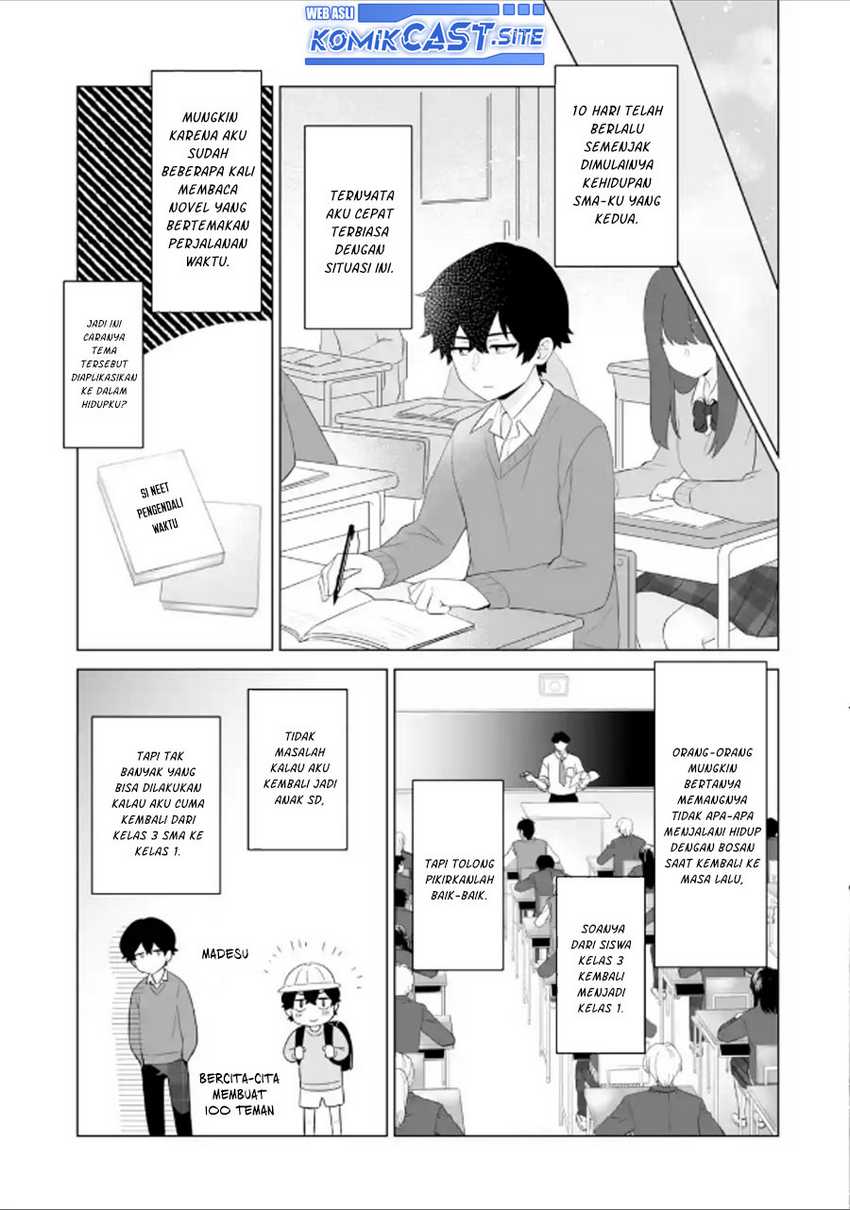 Dou ka Ore wo Houtte Oitekure Chapter 2 - halaman 20