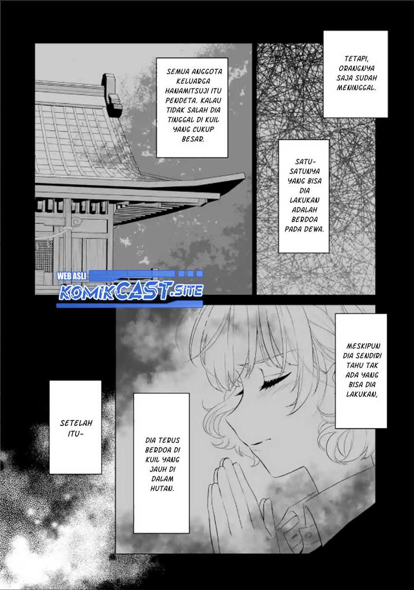 Dou ka Ore wo Houtte Oitekure Chapter 2 - halaman 3