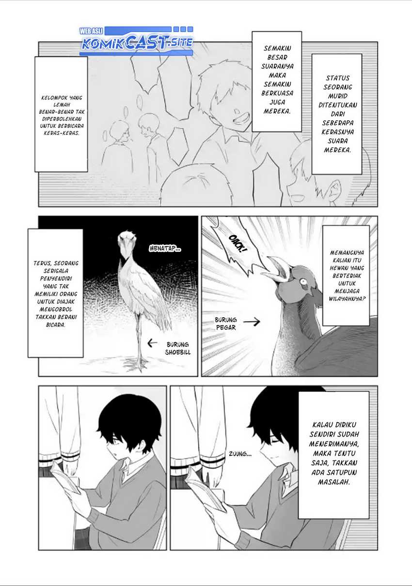Dou ka Ore wo Houtte Oitekure Chapter 2 - halaman 32