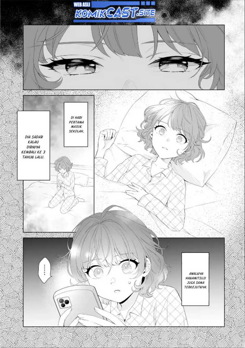 Dou ka Ore wo Houtte Oitekure Chapter 2 - halaman 4