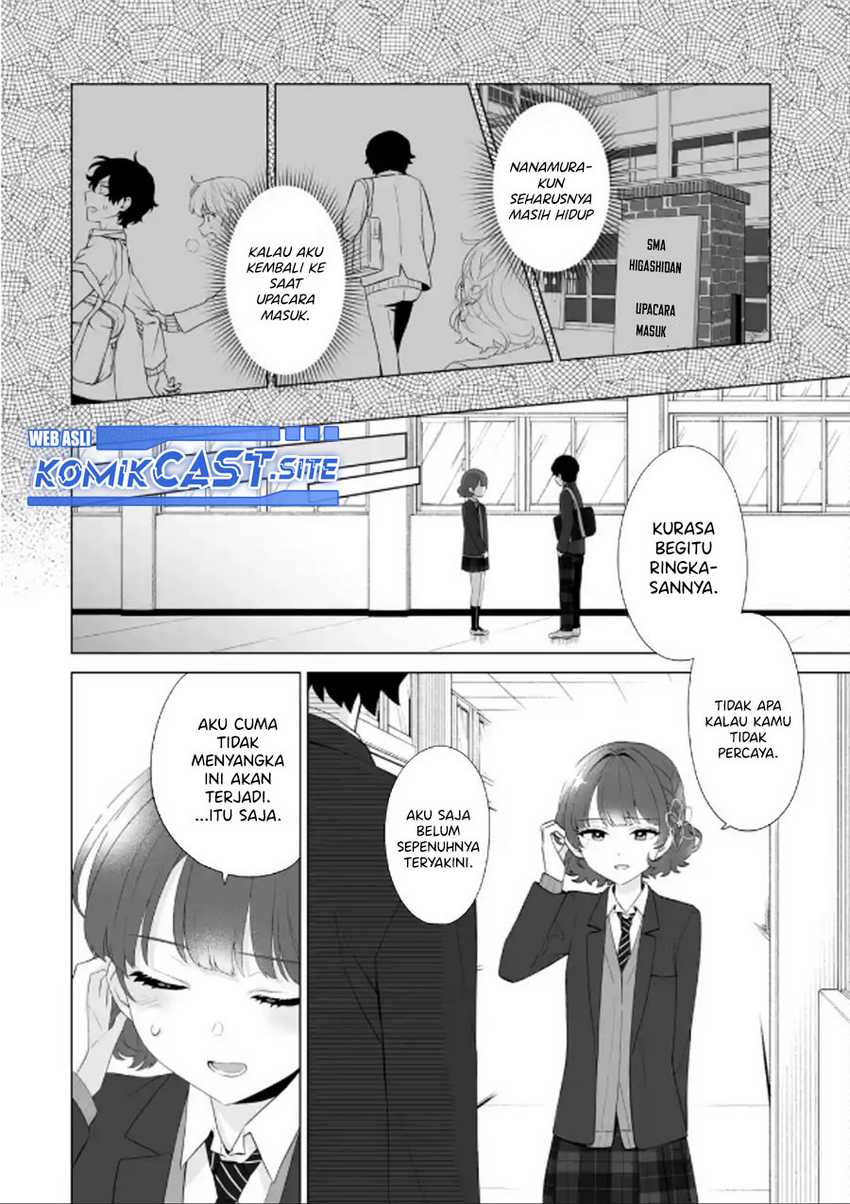 Dou ka Ore wo Houtte Oitekure Chapter 2 - halaman 5