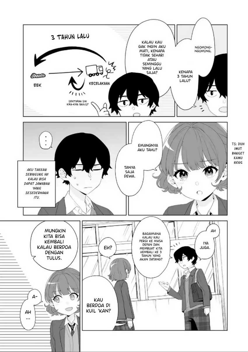 Dou ka Ore wo Houtte Oitekure Chapter 2 - halaman 8