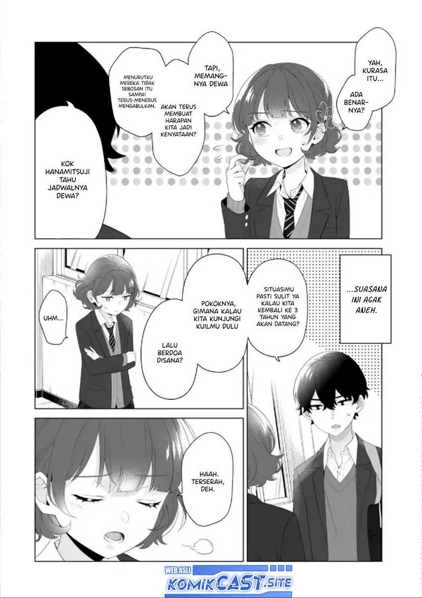 Dou ka Ore wo Houtte Oitekure Chapter 2 - halaman 9