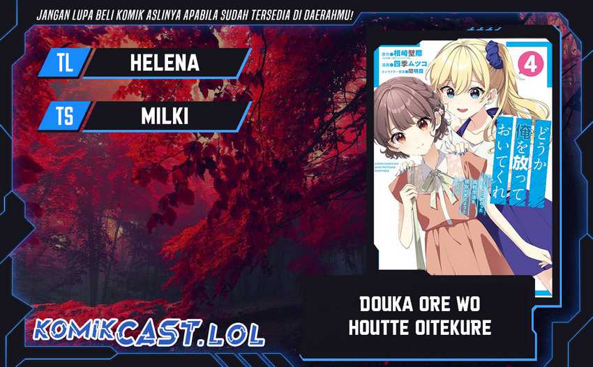 Dou ka Ore wo Houtte Oitekure Chapter 20 - halaman 1