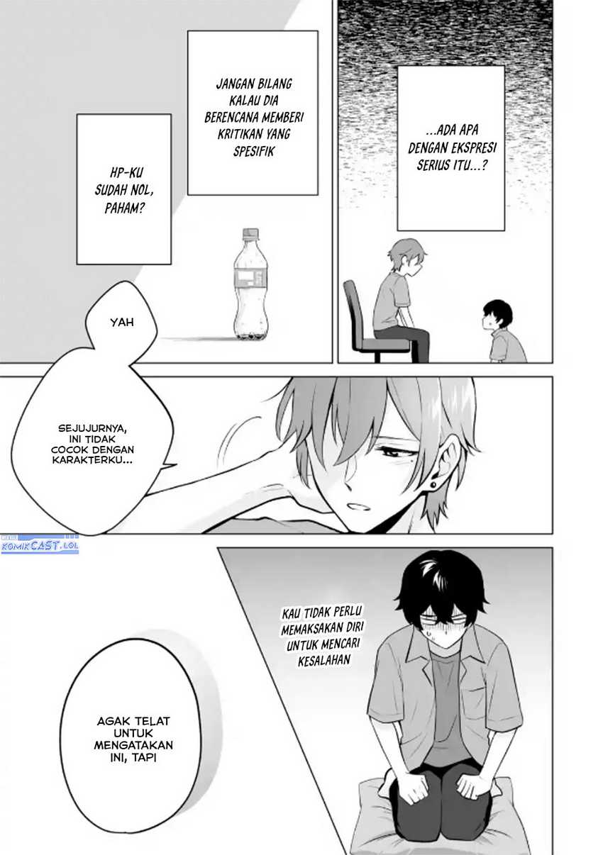 Dou ka Ore wo Houtte Oitekure Chapter 20 - halaman 14