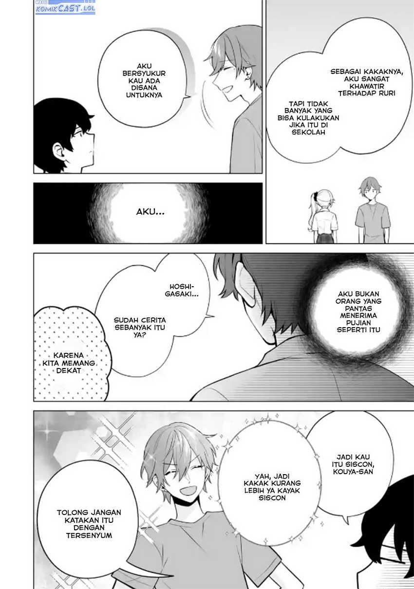 Dou ka Ore wo Houtte Oitekure Chapter 20 - halaman 17