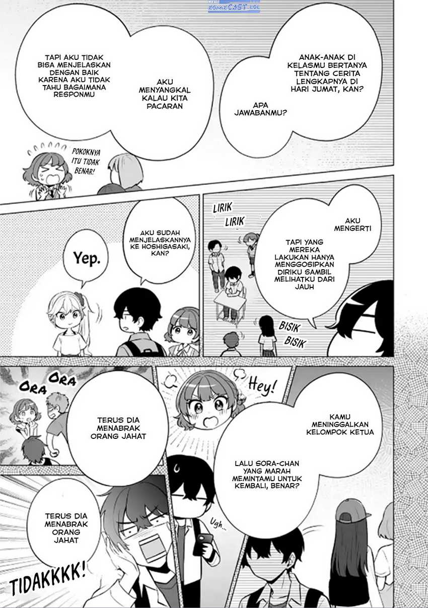 Dou ka Ore wo Houtte Oitekure Chapter 20 - halaman 24
