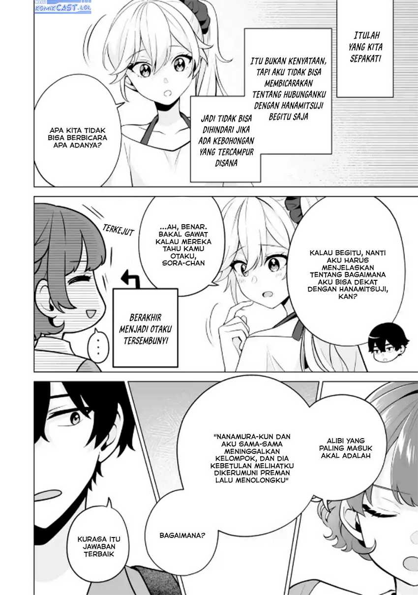 Dou ka Ore wo Houtte Oitekure Chapter 20 - halaman 25