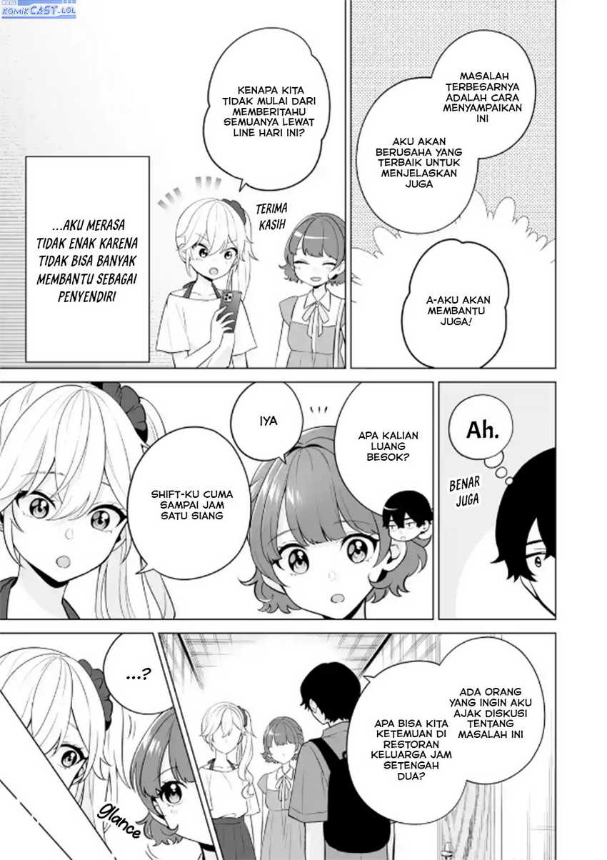 Dou ka Ore wo Houtte Oitekure Chapter 20 - halaman 26