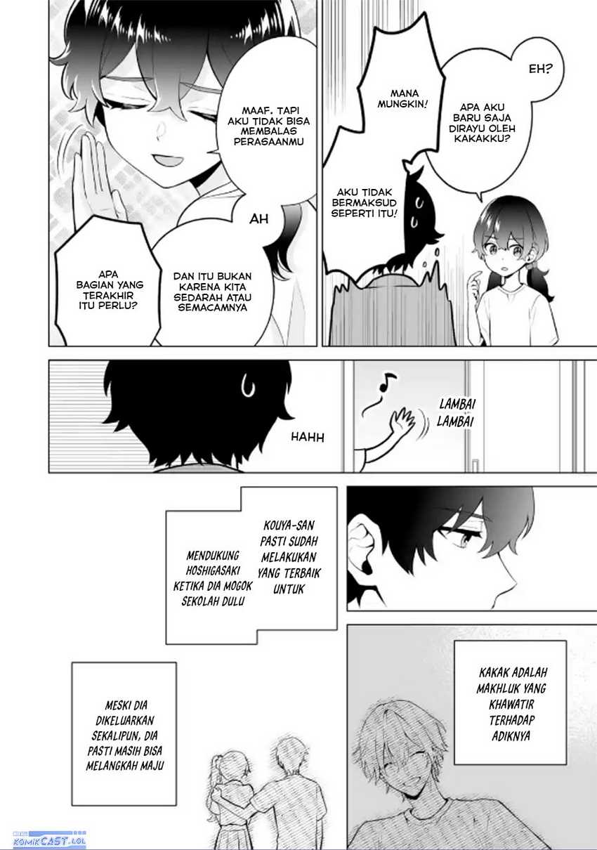 Dou ka Ore wo Houtte Oitekure Chapter 20 - halaman 31