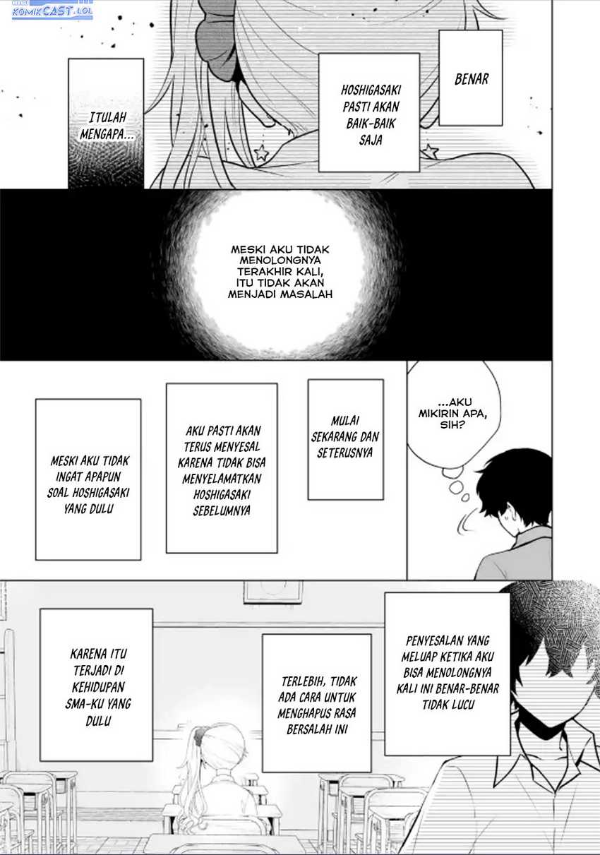 Dou ka Ore wo Houtte Oitekure Chapter 20 - halaman 32