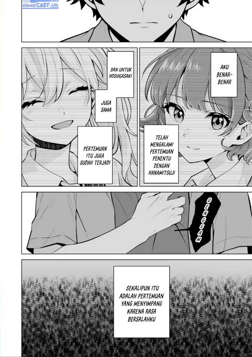 Dou ka Ore wo Houtte Oitekure Chapter 20 - halaman 33