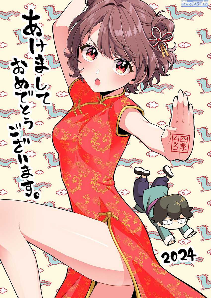 Dou ka Ore wo Houtte Oitekure Chapter 20 - halaman 34