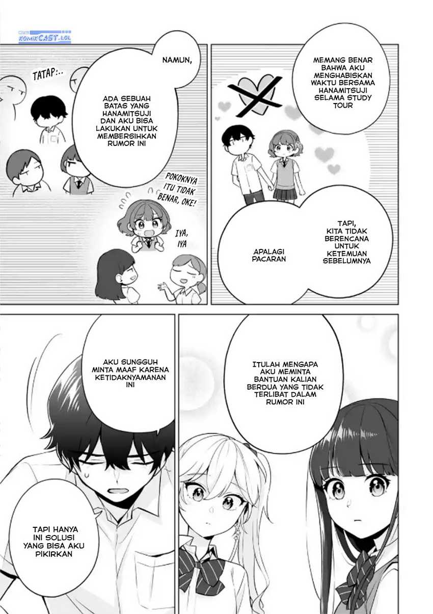Dou ka Ore wo Houtte Oitekure Chapter 21 - halaman 14