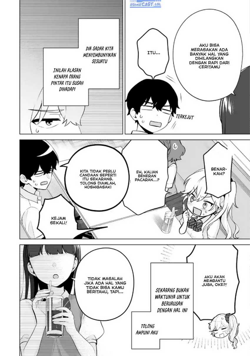 Dou ka Ore wo Houtte Oitekure Chapter 21 - halaman 17