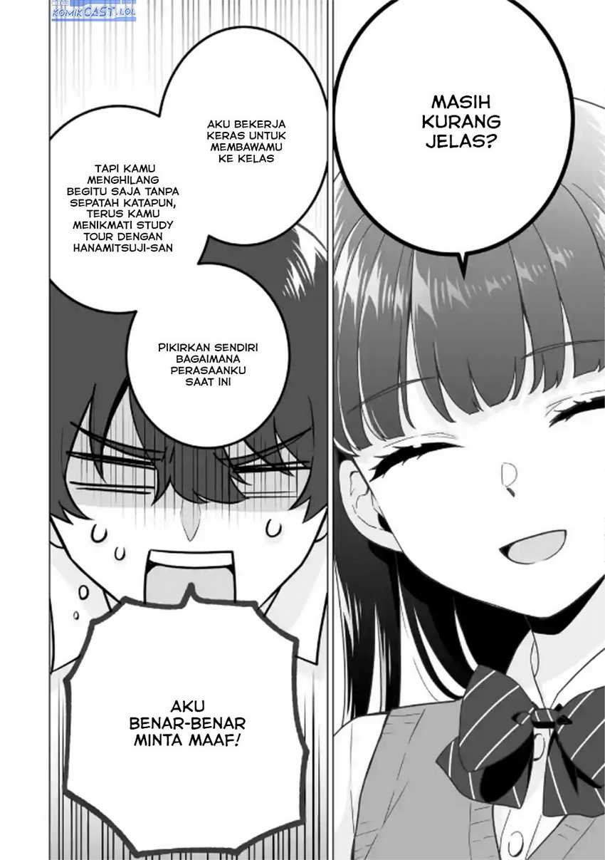 Dou ka Ore wo Houtte Oitekure Chapter 21 - halaman 19