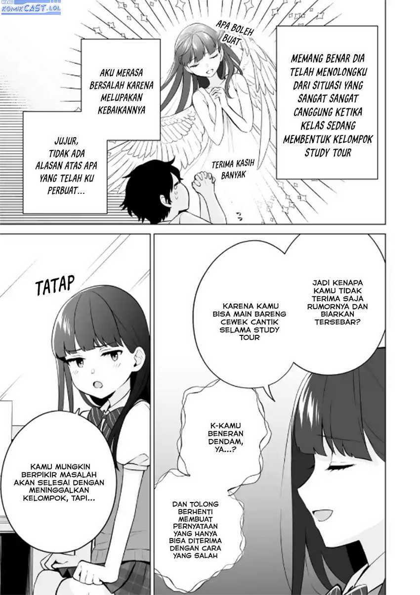 Dou ka Ore wo Houtte Oitekure Chapter 21 - halaman 20