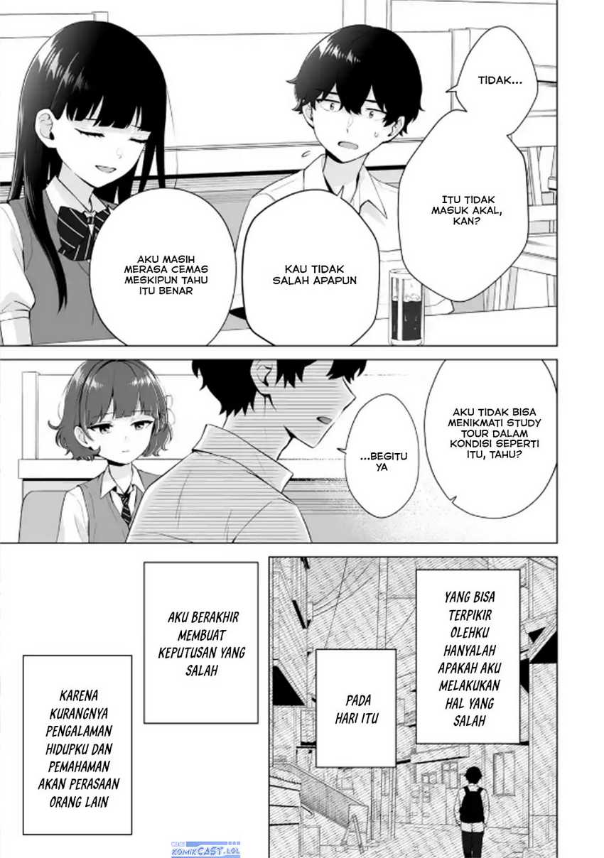 Dou ka Ore wo Houtte Oitekure Chapter 21 - halaman 22