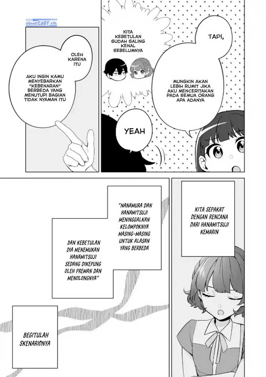 Dou ka Ore wo Houtte Oitekure Chapter 21 - halaman 26