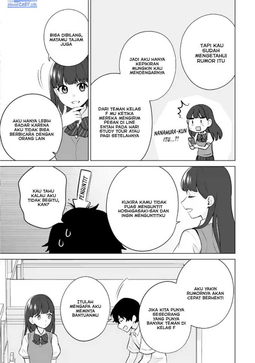 Dou ka Ore wo Houtte Oitekure Chapter 21 - halaman 28