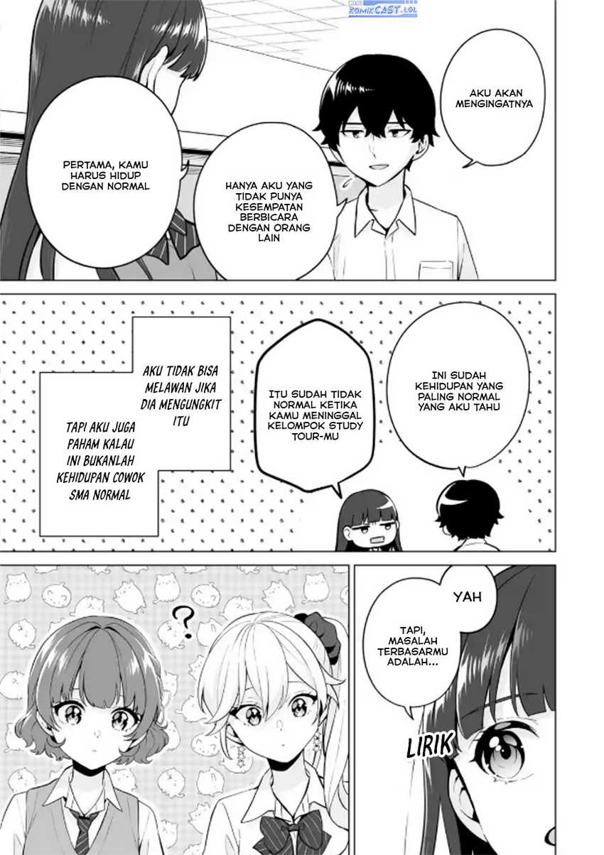 Dou ka Ore wo Houtte Oitekure Chapter 21 - halaman 30