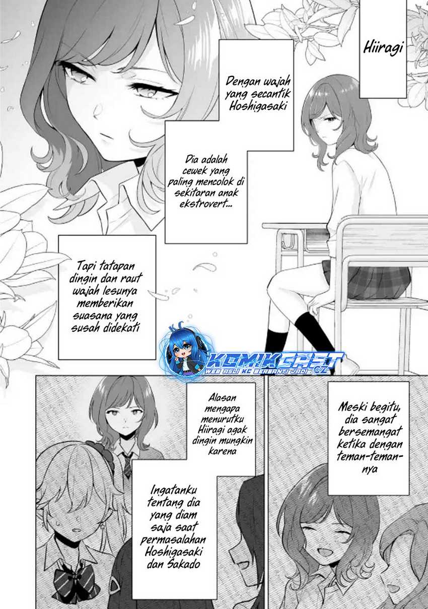 Dou ka Ore wo Houtte Oitekure Chapter 22 - halaman 13