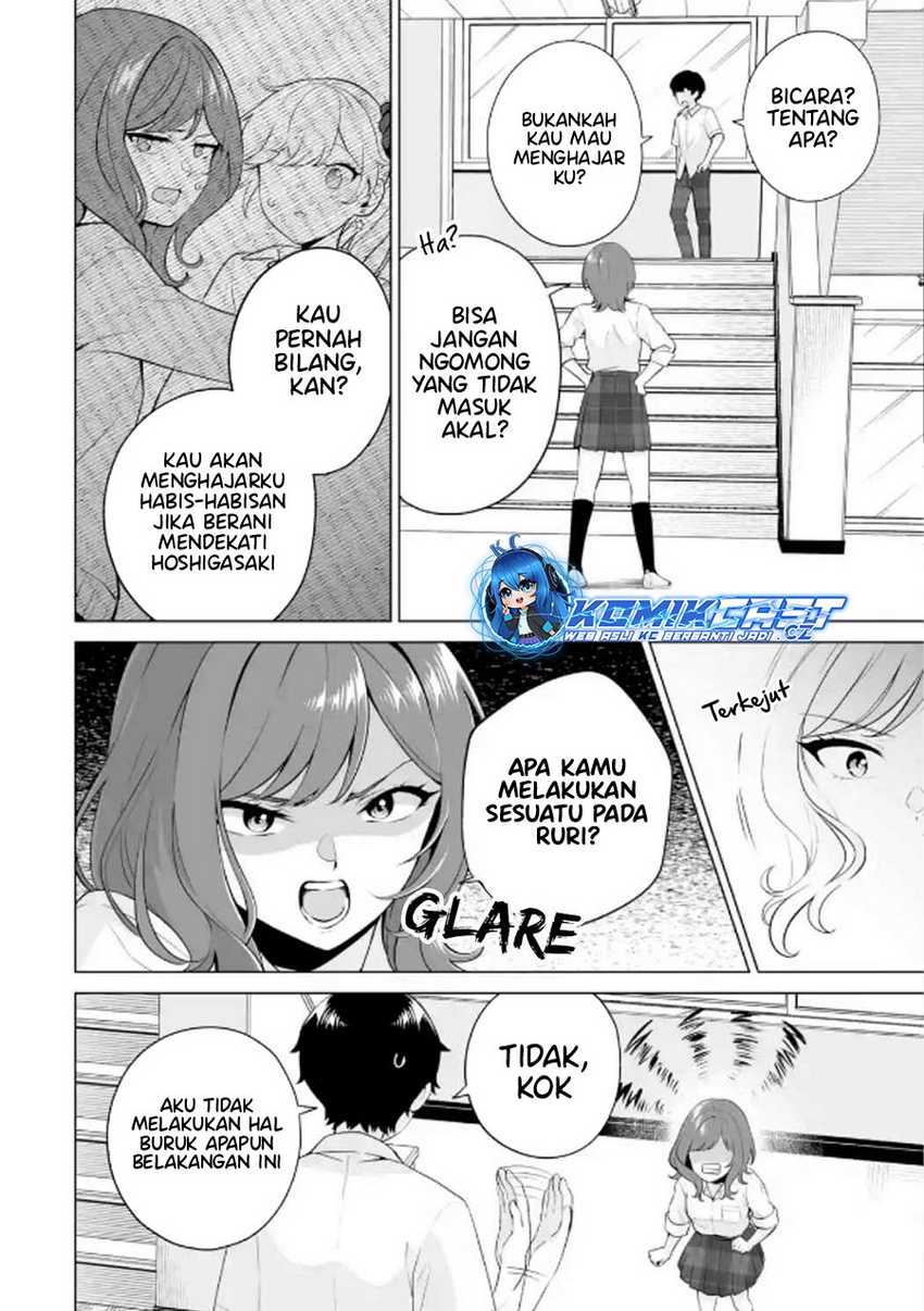 Dou ka Ore wo Houtte Oitekure Chapter 22 - halaman 17