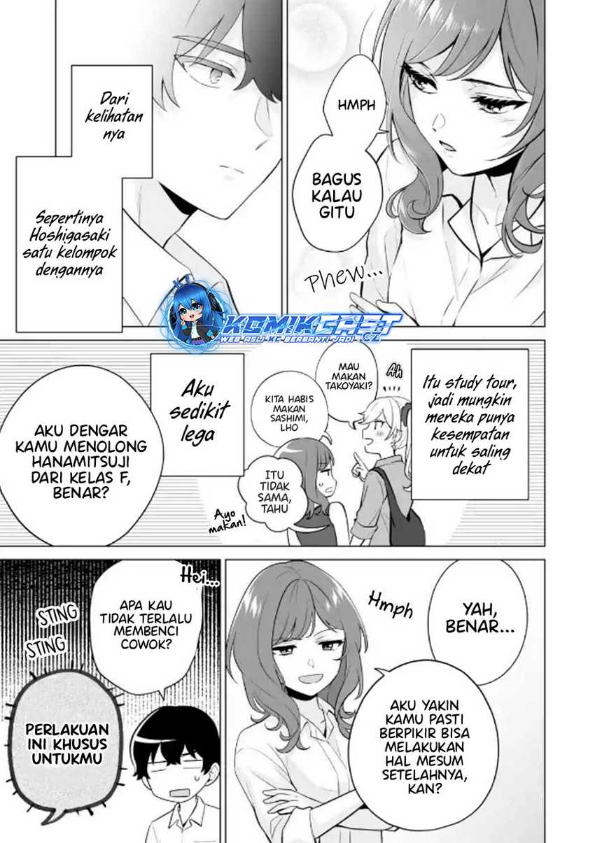 Dou ka Ore wo Houtte Oitekure Chapter 22 - halaman 18